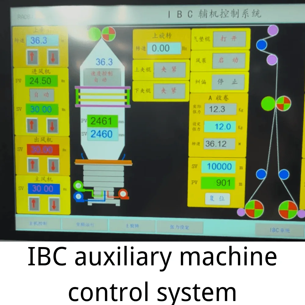 IBC 3 Layer Film Blowing Machine — detail view 1